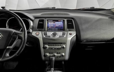 Nissan Murano, 2015 год, 1 555 000 рублей, 15 фотография