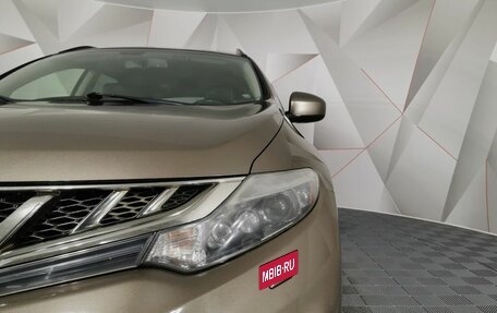 Nissan Murano, 2015 год, 1 555 000 рублей, 10 фотография