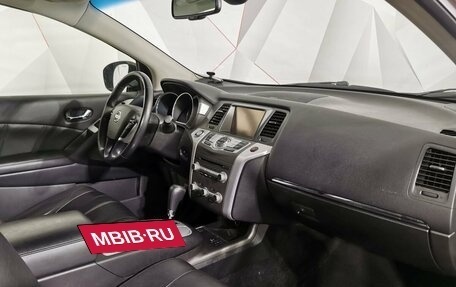 Nissan Murano, 2015 год, 1 555 000 рублей, 13 фотография