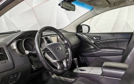 Nissan Murano, 2015 год, 1 555 000 рублей, 19 фотография