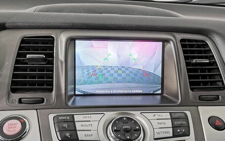 Nissan Murano, 2015 год, 1 555 000 рублей, 21 фотография