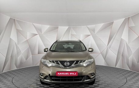 Nissan Murano, 2015 год, 1 555 000 рублей, 7 фотография