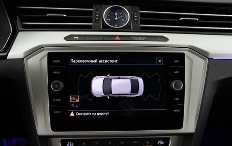 Volkswagen Passat B8 рестайлинг, 2019 год, 1 719 050 рублей, 24 фотография