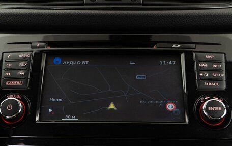 Nissan X-Trail, 2019 год, 2 069 050 рублей, 20 фотография