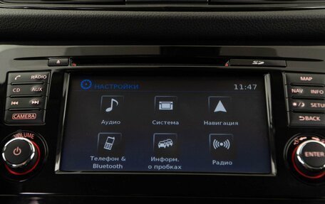 Nissan X-Trail, 2019 год, 2 069 050 рублей, 21 фотография