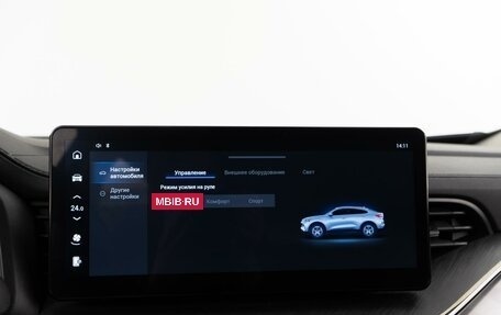 Haval F7x I, 2023 год, 2 045 444 рублей, 21 фотография