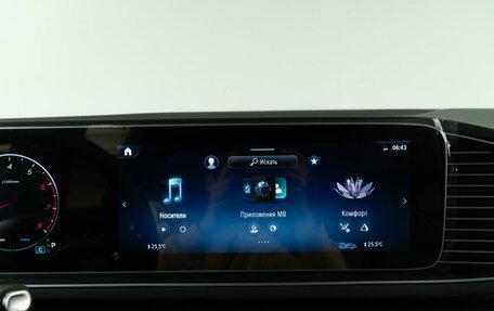 Mercedes-Benz GLS, 2025 год, 15 990 404 рублей, 30 фотография