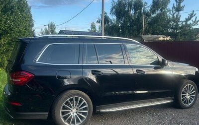 Mercedes-Benz GLS, 2017 год, 4 000 000 рублей, 1 фотография