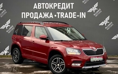 Skoda Yeti I рестайлинг, 2017 год, 1 299 000 рублей, 1 фотография