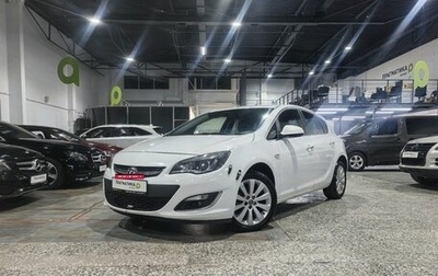 Opel Astra J, 2014 год, 598 514 рублей, 1 фотография