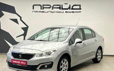 Peugeot 408 I рестайлинг, 2017 год, 989 900 рублей, 1 фотография
