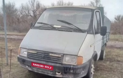 ГАЗ 3102 «Волга», 2001 год, 170 000 рублей, 1 фотография