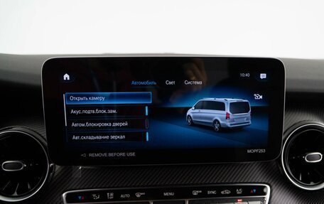 Mercedes-Benz V-Класс, 2022 год, 11 493 055 рублей, 28 фотография