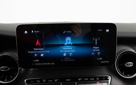 Mercedes-Benz V-Класс, 2022 год, 11 493 055 рублей, 27 фотография