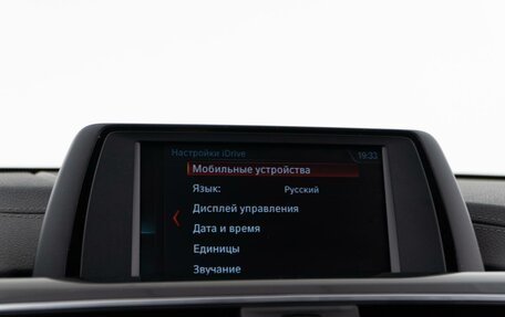 BMW 4 серия, 2018 год, 3 449 999 рублей, 20 фотография