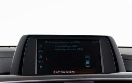 BMW 4 серия, 2018 год, 3 449 999 рублей, 21 фотография