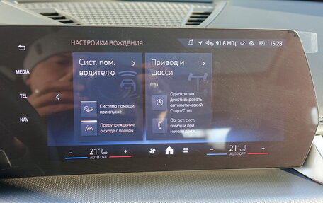 BMW X1, 2025 год, 5 790 000 рублей, 14 фотография