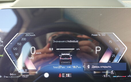 BMW X1, 2025 год, 5 790 000 рублей, 16 фотография