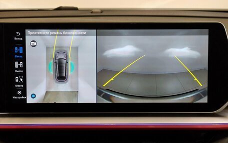 Geely Coolray I, 2024 год, 2 210 000 рублей, 12 фотография