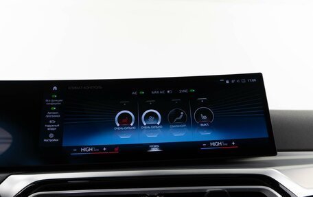 BMW 4 серия, 2024 год, 6 677 077 рублей, 18 фотография