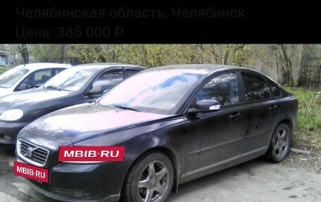 Volvo S40 II, 2007 год, 510 000 рублей, 9 фотография