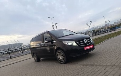 Mercedes-Benz V-Класс, 2014 год, 3 500 000 рублей, 1 фотография