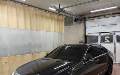 Mercedes-Benz S-Класс, 2007 год, 1 300 000 рублей, 1 фотография