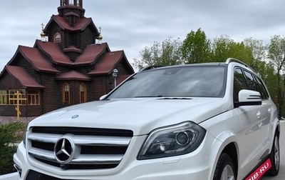 Mercedes-Benz GL-Класс, 2015 год, 3 500 000 рублей, 1 фотография