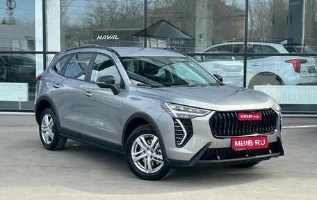 Haval Jolion, 2026 год, 2 599 000 рублей, 1 фотография