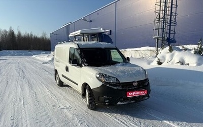 Fiat Doblo II рестайлинг, 2020 год, 1 590 000 рублей, 1 фотография