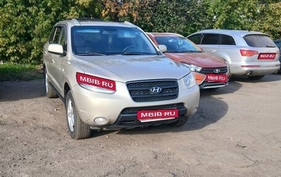 Hyundai Santa Fe III рестайлинг, 2007 год, 1 050 000 рублей, 1 фотография