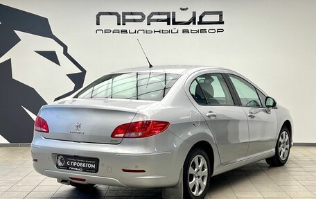 Peugeot 408 I рестайлинг, 2017 год, 989 900 рублей, 2 фотография
