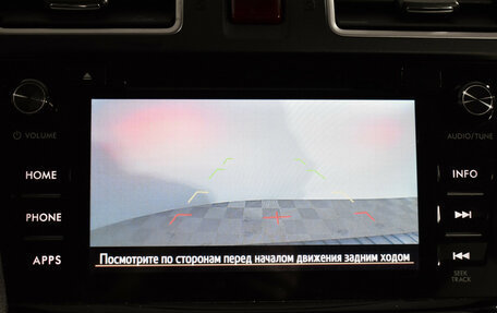 Subaru Forester, 2015 год, 1 689 000 рублей, 14 фотография