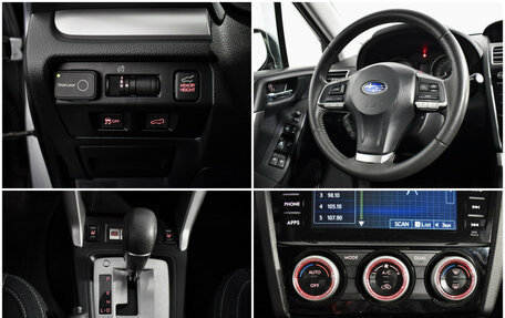 Subaru Forester, 2015 год, 1 689 000 рублей, 17 фотография