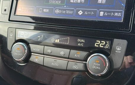 Nissan X-Trail, 2022 год, 2 500 555 рублей, 21 фотография