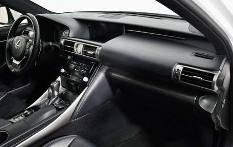 Lexus IS III, 2014 год, 2 495 900 рублей, 12 фотография