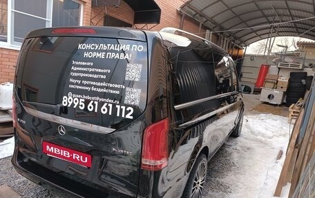 Mercedes-Benz V-Класс, 2014 год, 3 500 000 рублей, 5 фотография