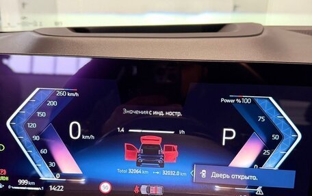 BMW X5, 2024 год, 14 700 000 рублей, 10 фотография