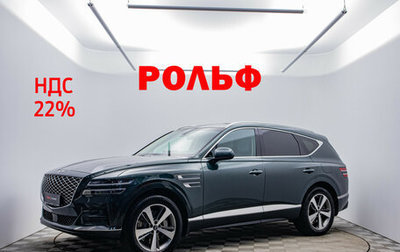 Genesis GV80 I, 2021 год, 6 454 000 рублей, 1 фотография