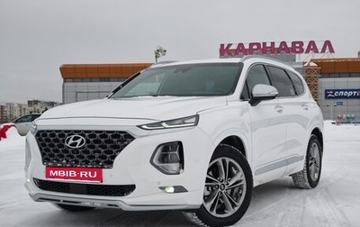 Hyundai Santa Fe IV, 2020 год, 3 050 000 рублей, 1 фотография