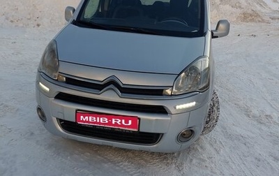 Citroen Berlingo II рестайлинг, 2012 год, 580 000 рублей, 1 фотография