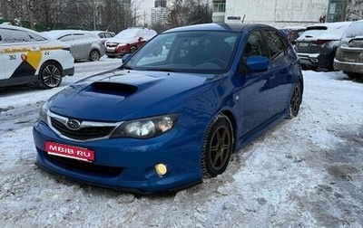 Subaru Impreza WRX III рестайлинг, 2007 год, 1 500 000 рублей, 1 фотография