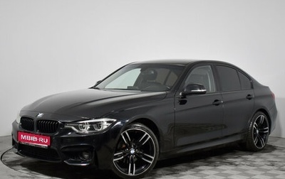 BMW 3 серия, 2015 год, 1 650 000 рублей, 1 фотография