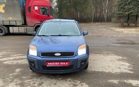 Ford Fusion I, 2006 год, 450 000 рублей, 1 фотография