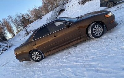 Toyota Mark II VIII (X100), 1996 год, 500 000 рублей, 1 фотография