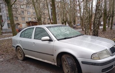 Skoda Octavia IV, 2001 год, 330 000 рублей, 1 фотография