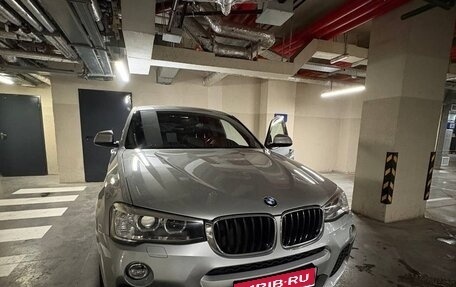 BMW X4, 2016 год, 3 200 000 рублей, 1 фотография
