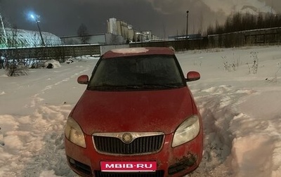 Skoda Fabia II, 2009 год, 265 000 рублей, 1 фотография