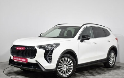 Haval Jolion, 2025 год, 2 099 000 рублей, 1 фотография