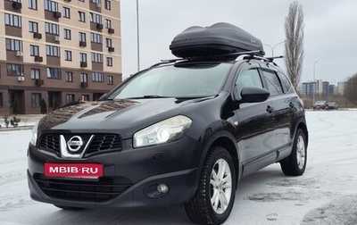 Nissan Qashqai+2 I, 2010 год, 1 200 000 рублей, 1 фотография